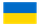 Ukrainian